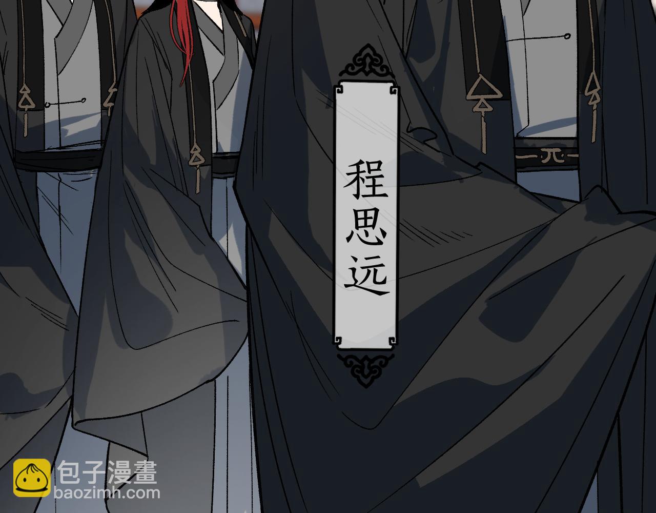 第39话 掌门大比(1/3)-第47话