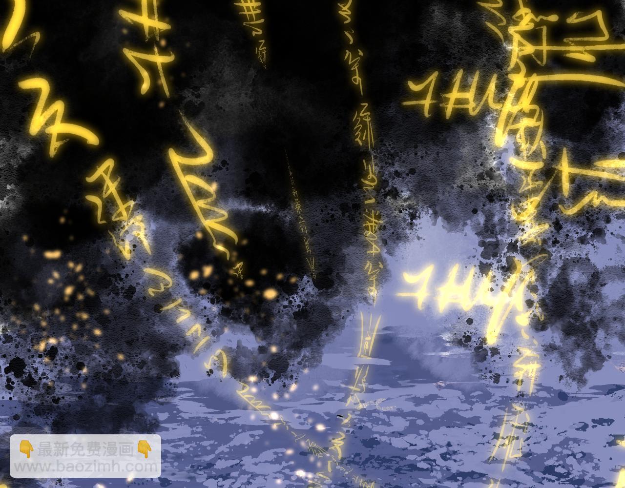 卷② 萤火伪月 开始(1/4)-第151话