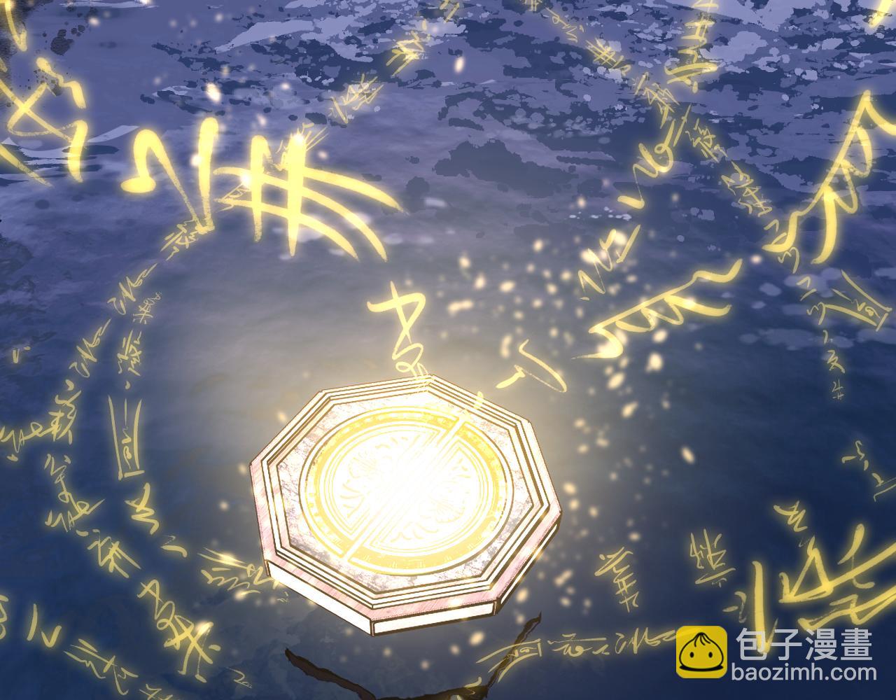 卷② 萤火伪月 开始(1/4)-第151话