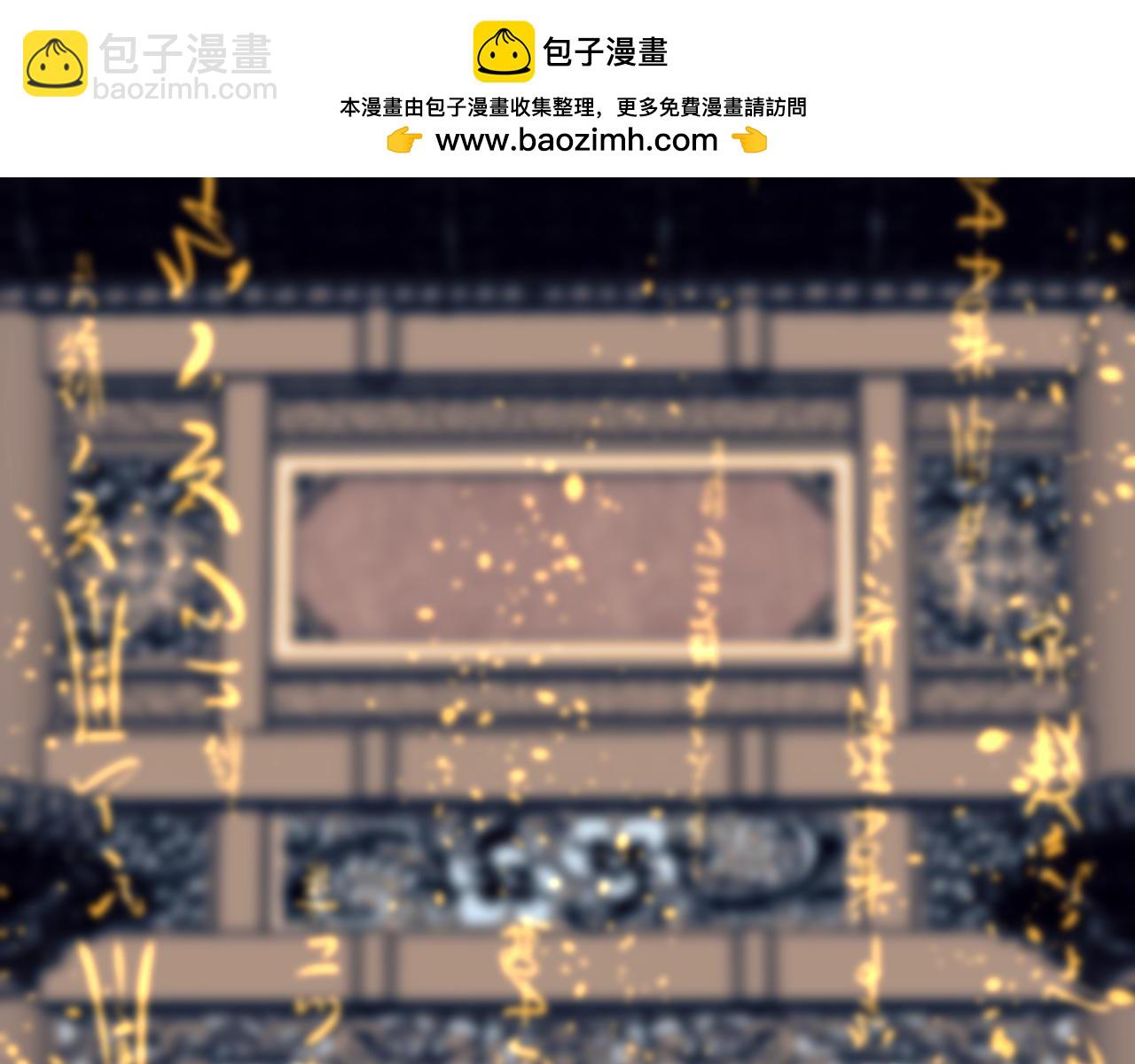 卷② 萤火伪月 开始(1/4)-第151话