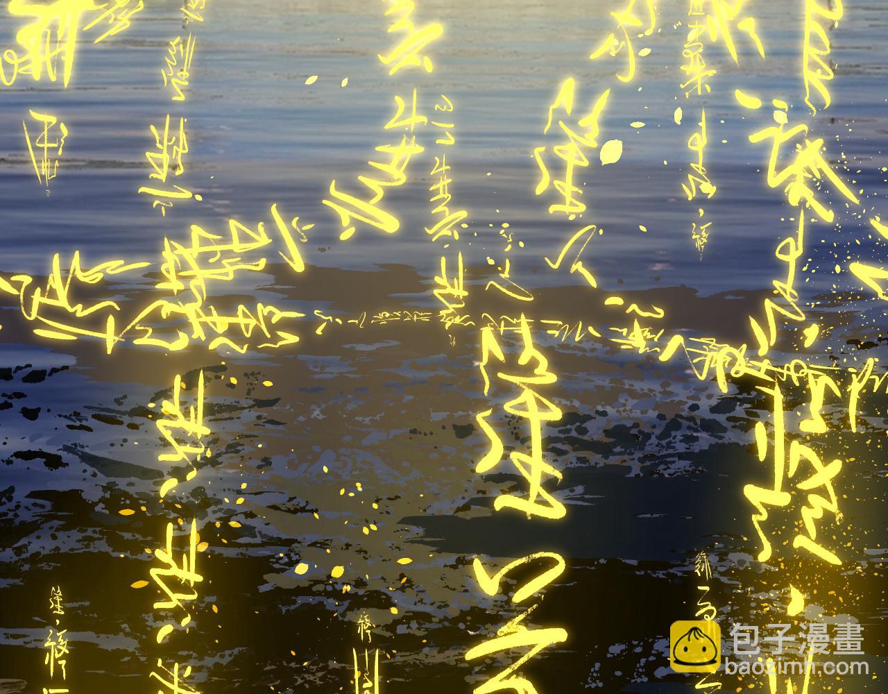 卷② 萤火伪月 开始(1/4)-第151话