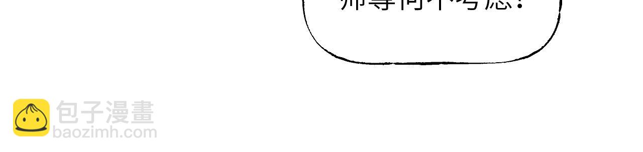 卷② 萤火伪月 开始(1/4)-第151话