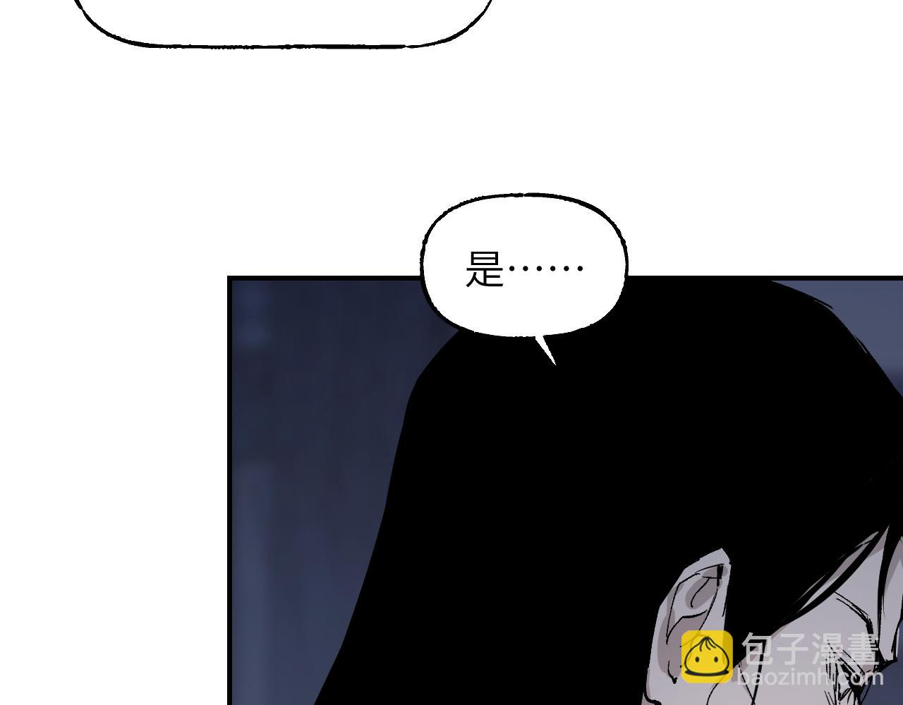 卷② 萤火伪月 开始(1/4)-第151话