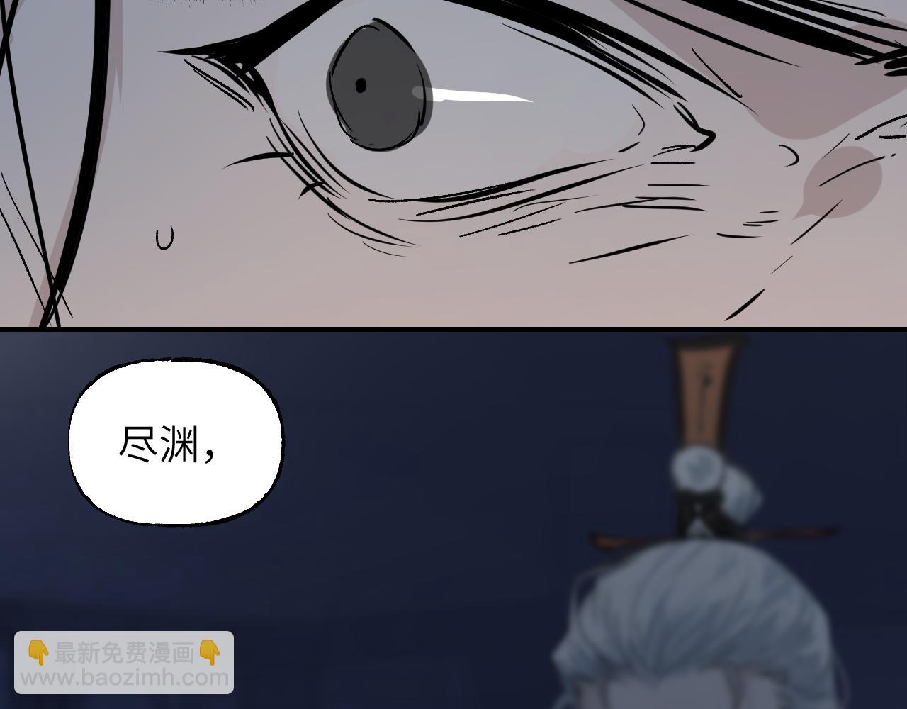 卷② 萤火伪月 开始(1/4)-第151话