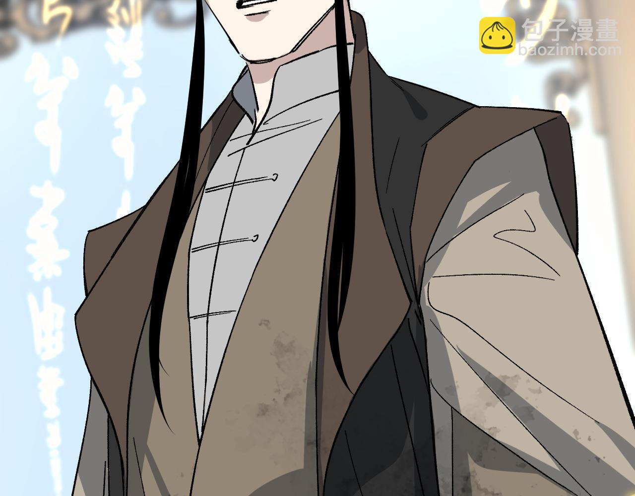 卷② 萤火伪月 开始(1/4)-第151话