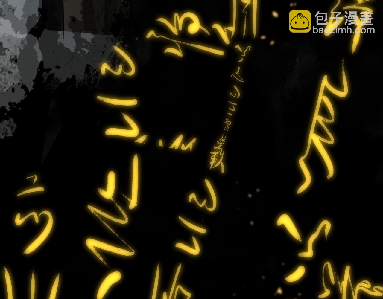 卷② 萤火伪月 开始(1/4)-第151话