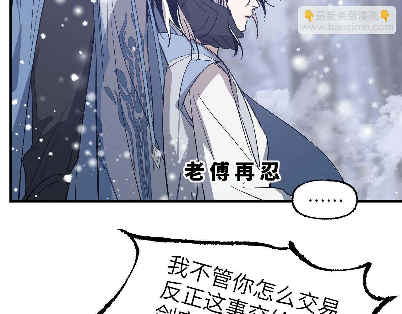 第47话 深谋远虑(1/4)-第57话