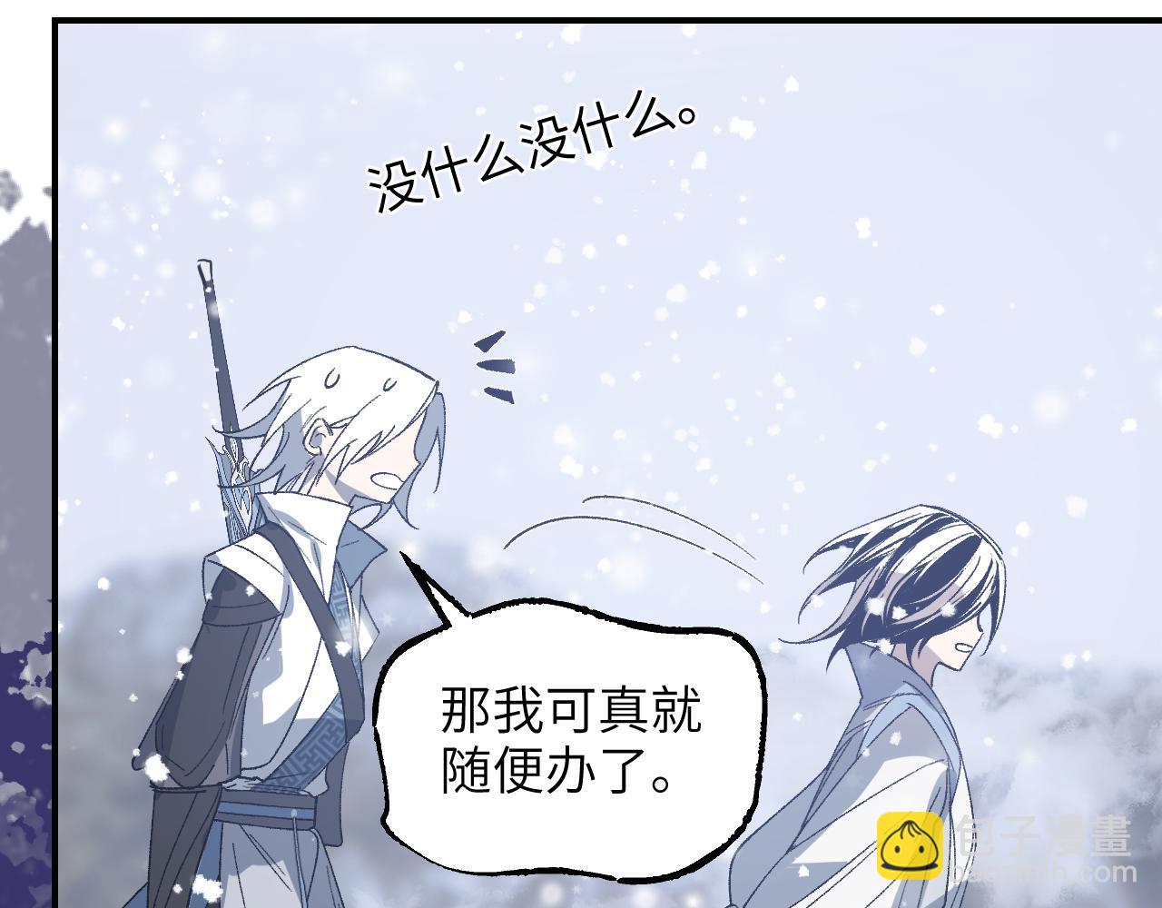 第47话 深谋远虑(1/4)-第57话