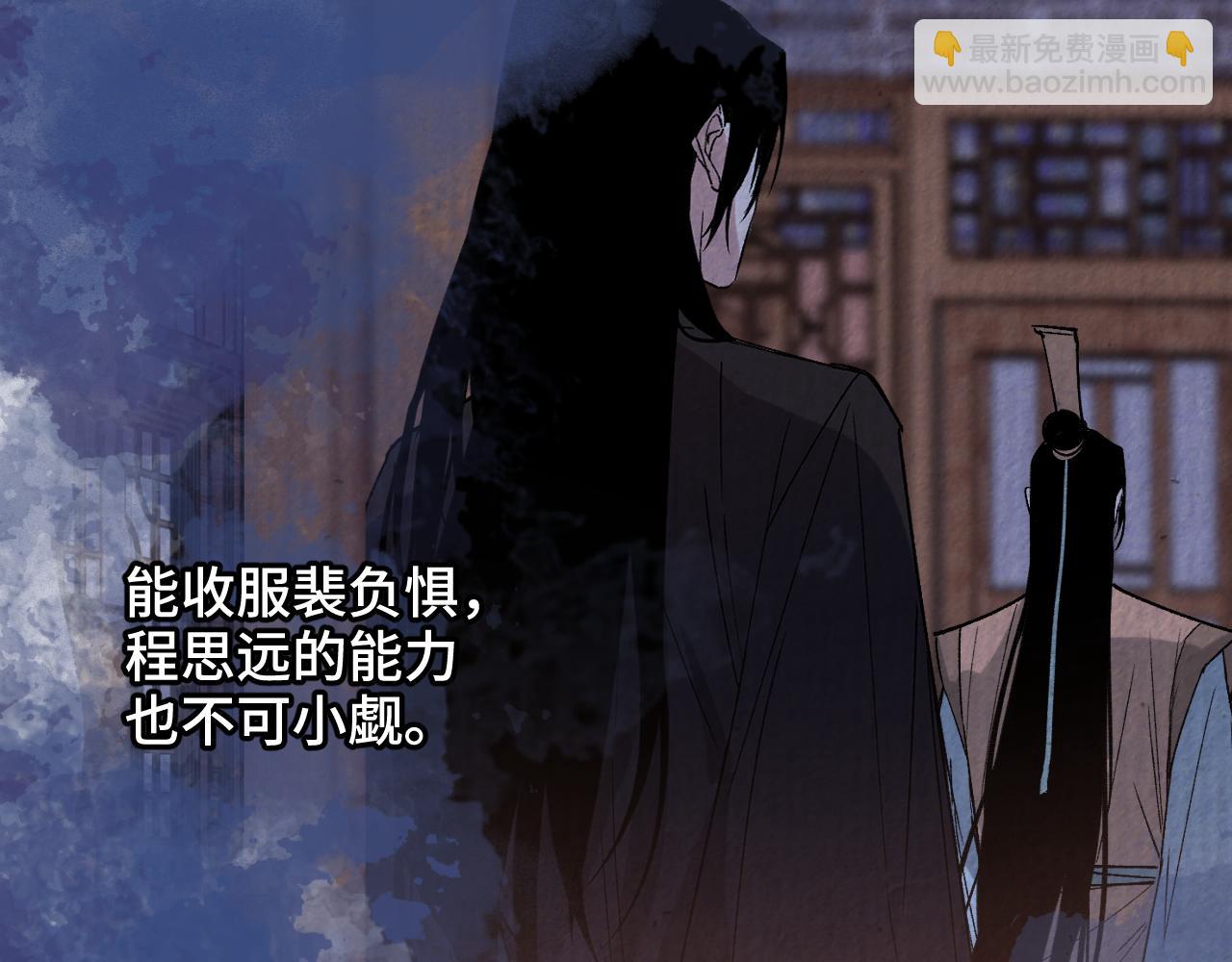 第47话 深谋远虑(1/4)-第57话