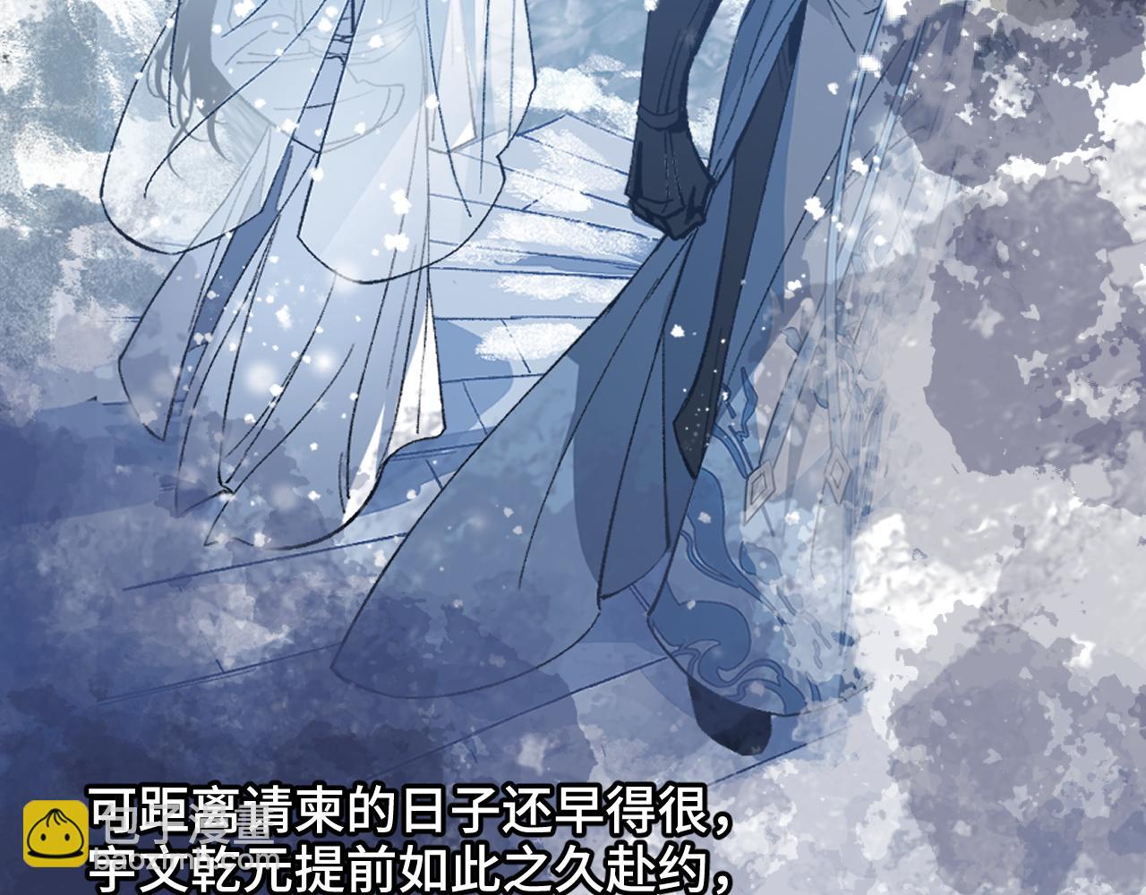 第47话 深谋远虑(1/4)-第57话