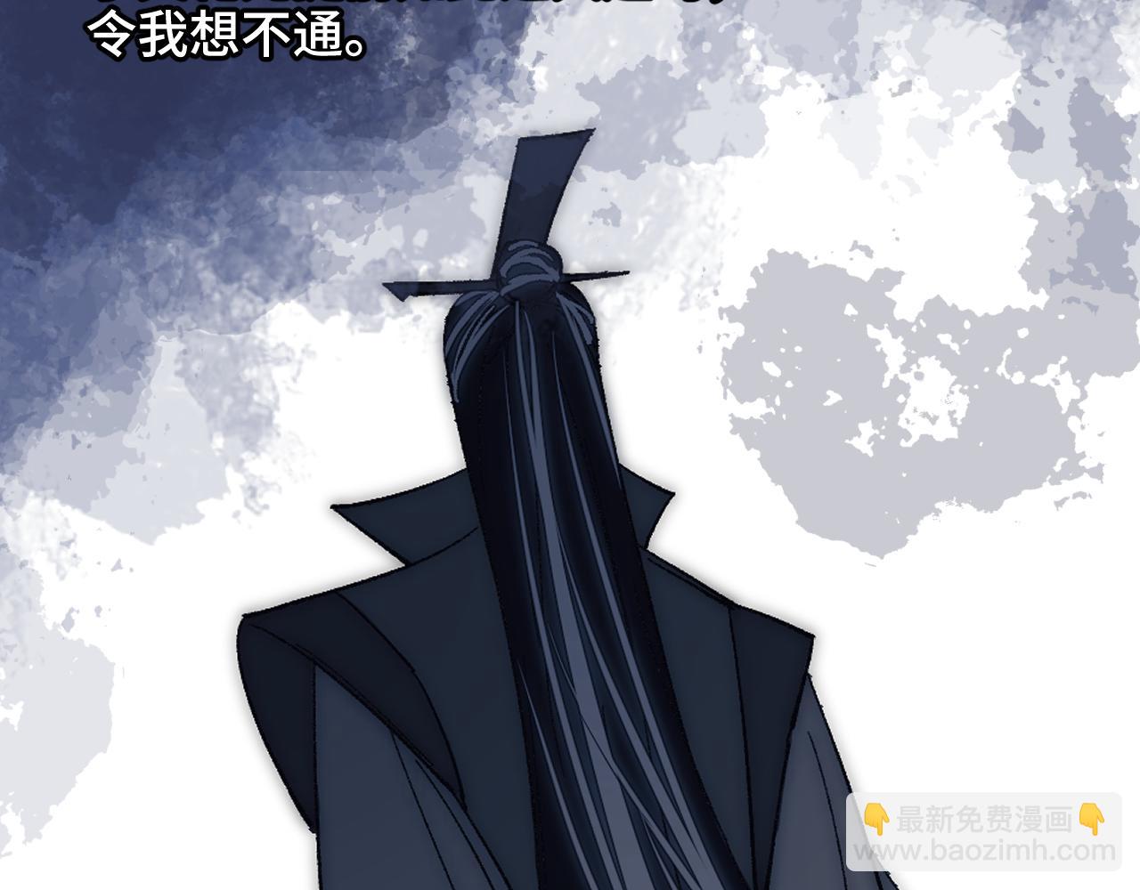 第47话 深谋远虑(1/4)-第57话