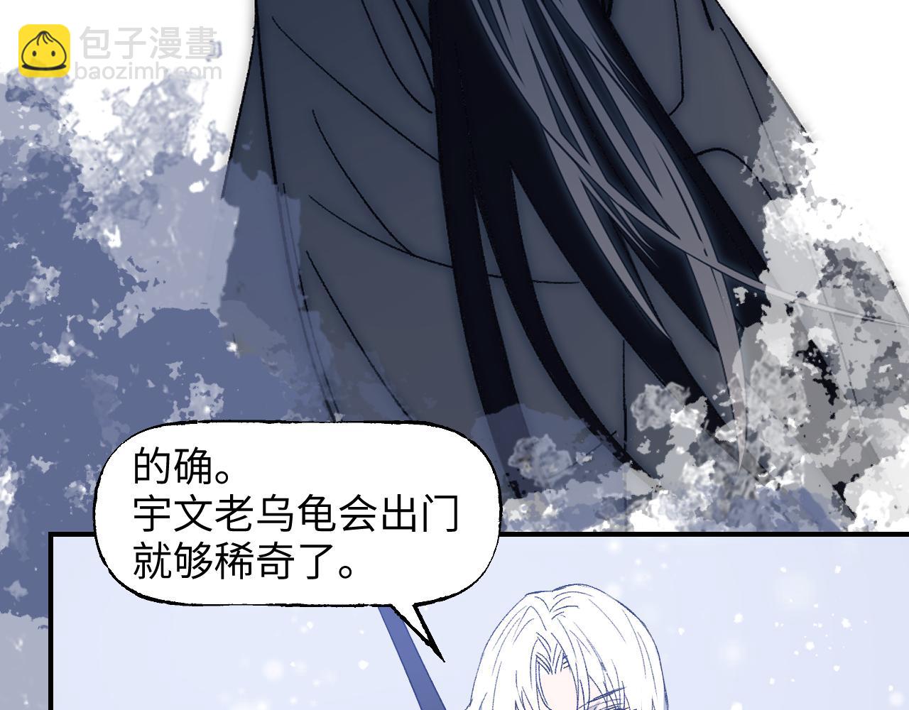 第47话 深谋远虑(1/4)-第57话