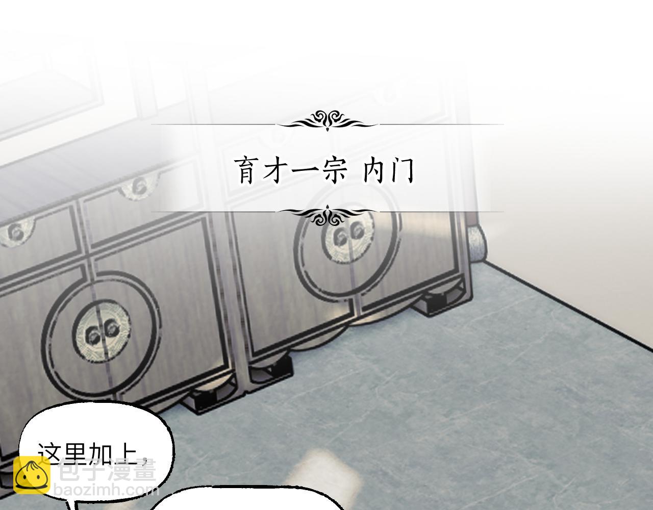 第47话 深谋远虑(1/4)-第57话