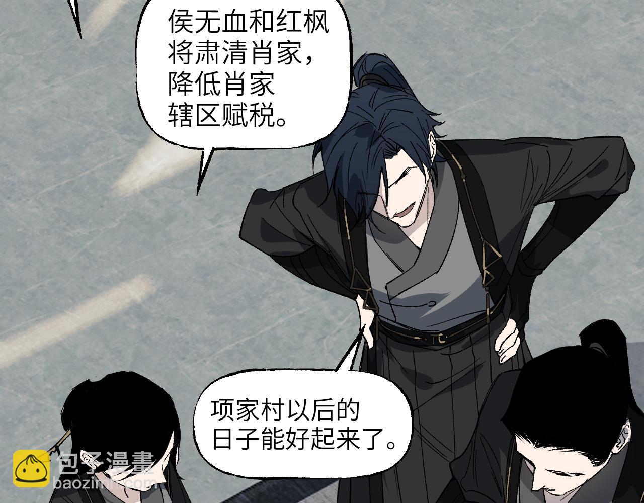 第47话 深谋远虑(1/4)-第57话