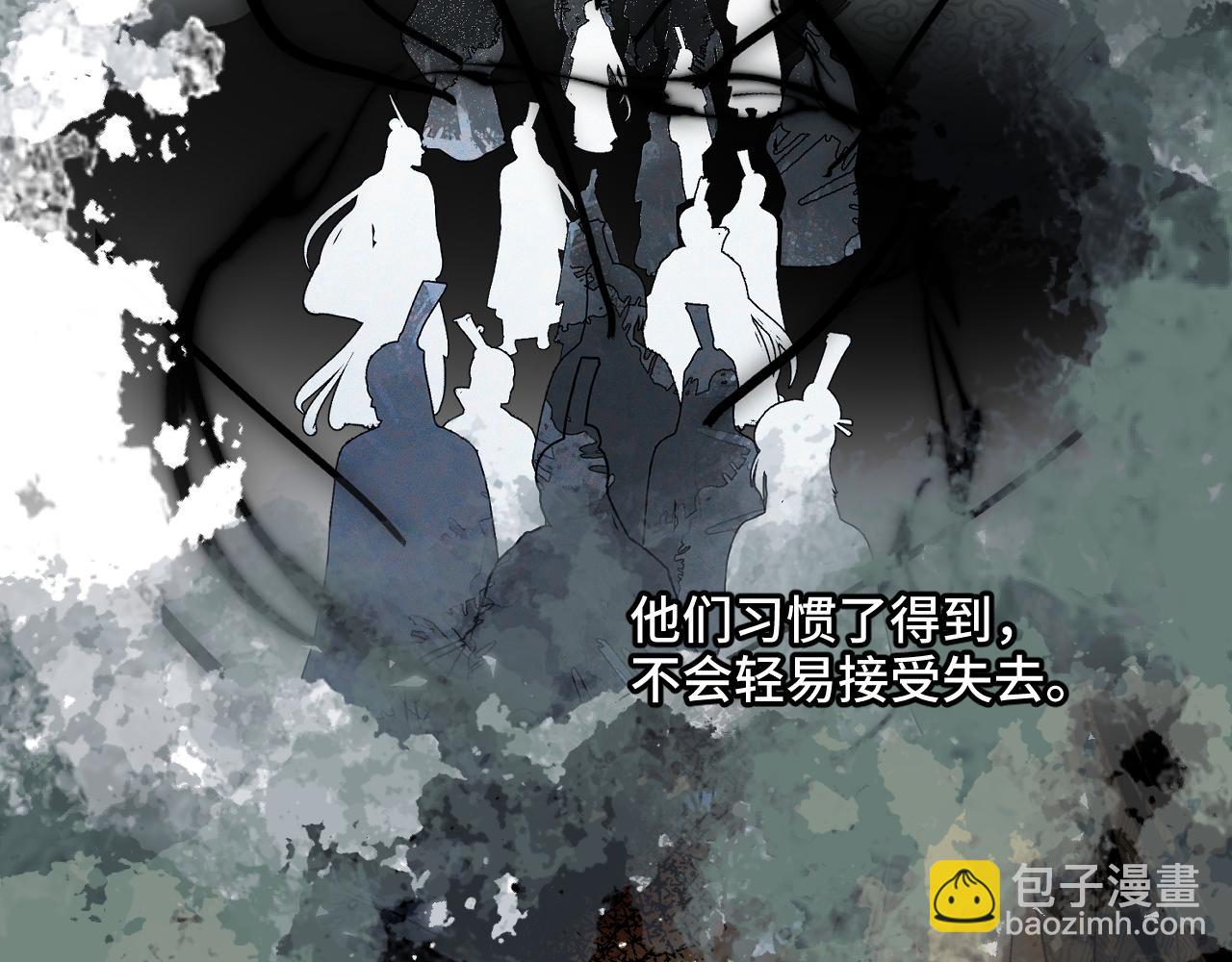 第47话 深谋远虑(1/4)-第57话