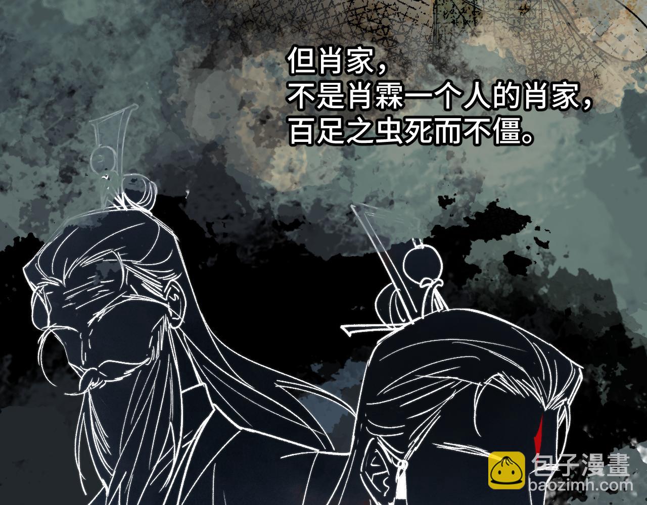 第47话 深谋远虑(1/4)-第57话