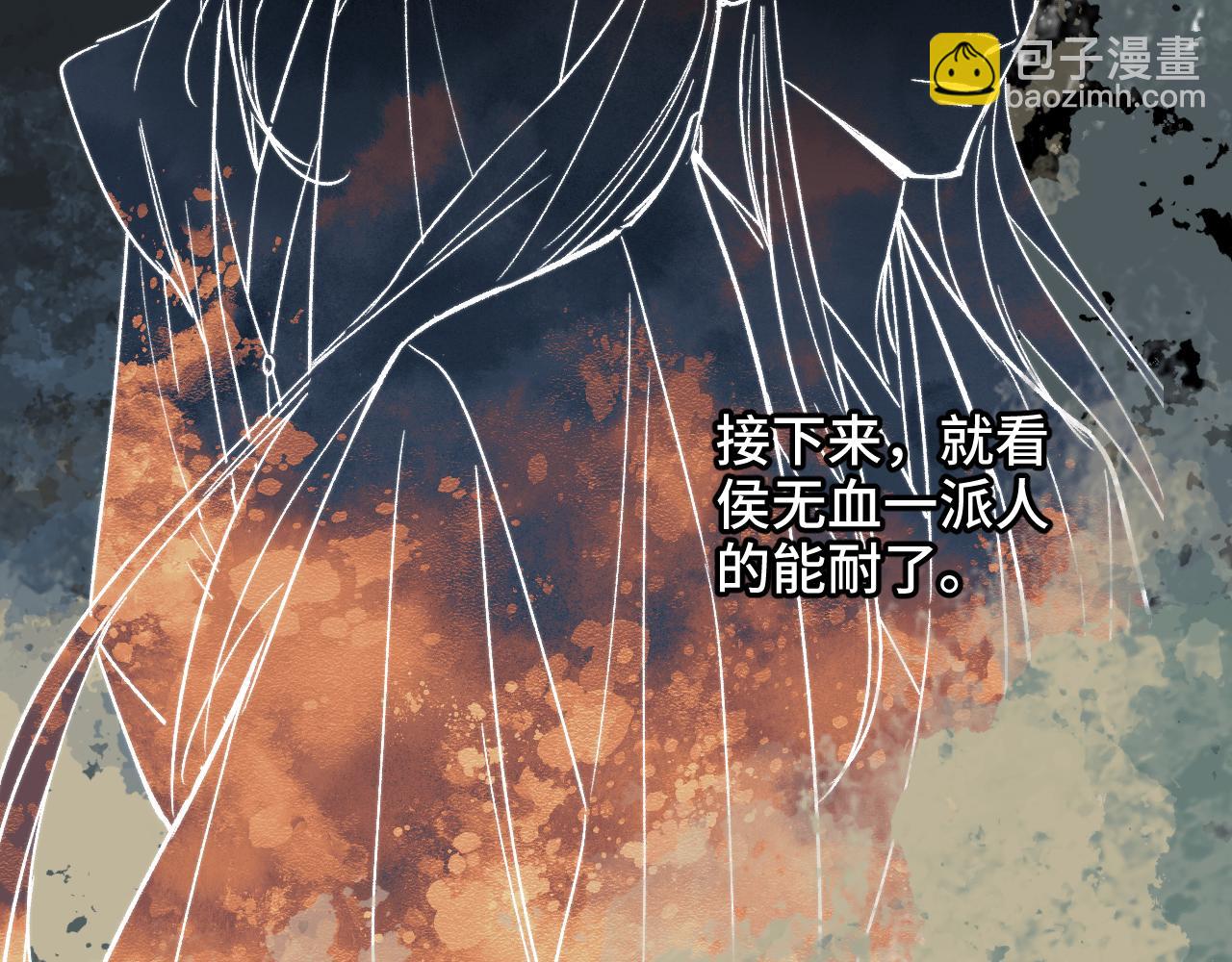 第47话 深谋远虑(1/4)-第57话