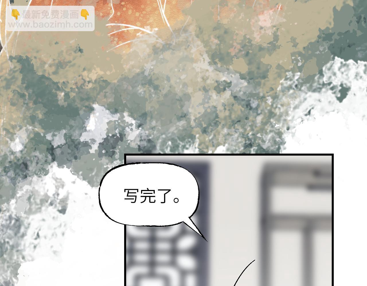 第47话 深谋远虑(1/4)-第57话