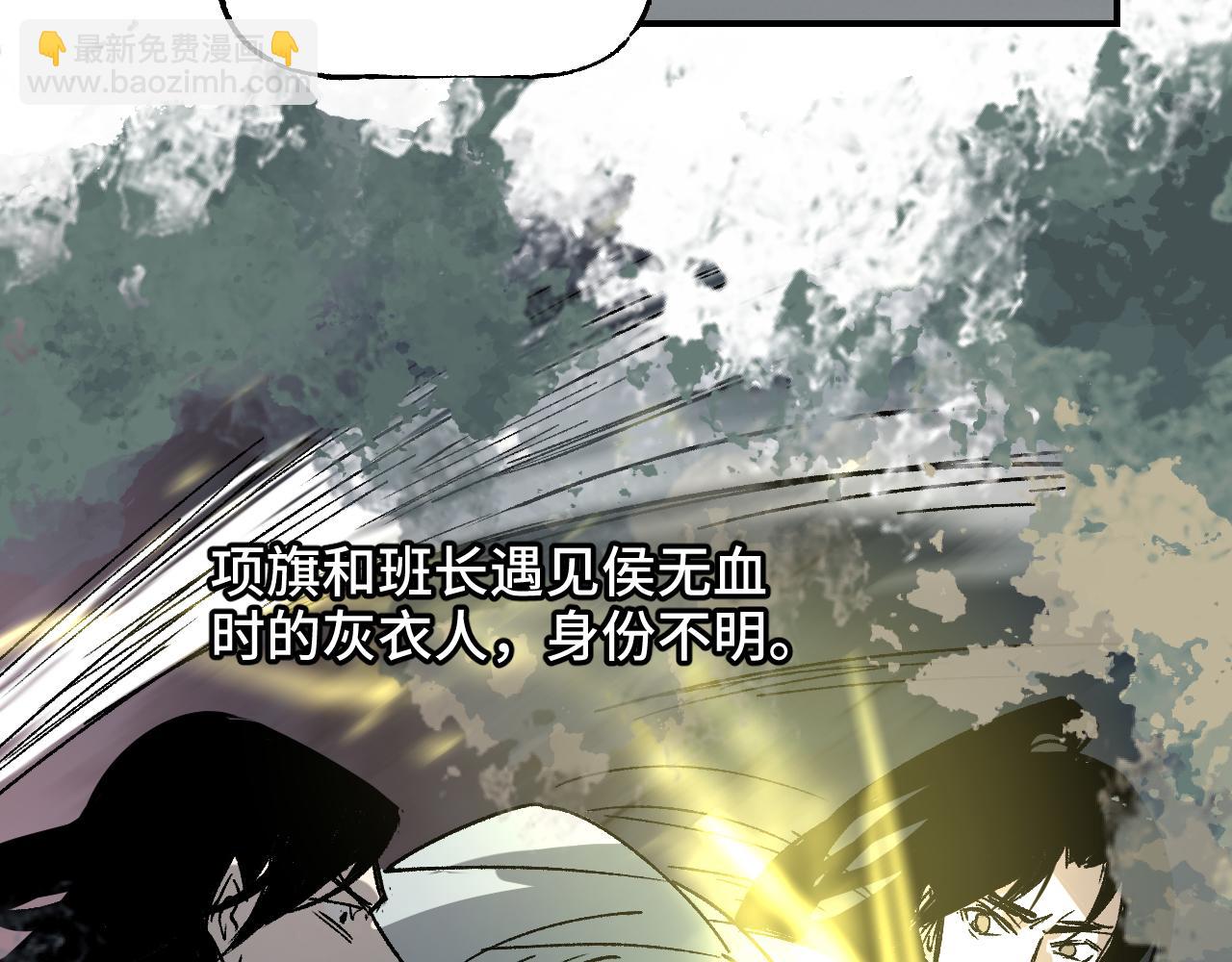 第47话 深谋远虑(1/4)-第57话