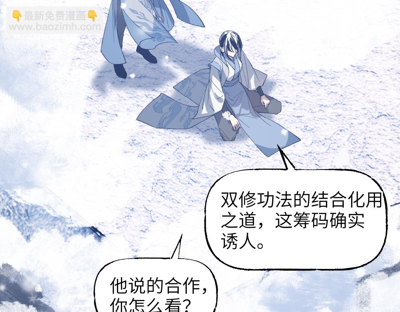 第47话 深谋远虑(1/4)-第57话