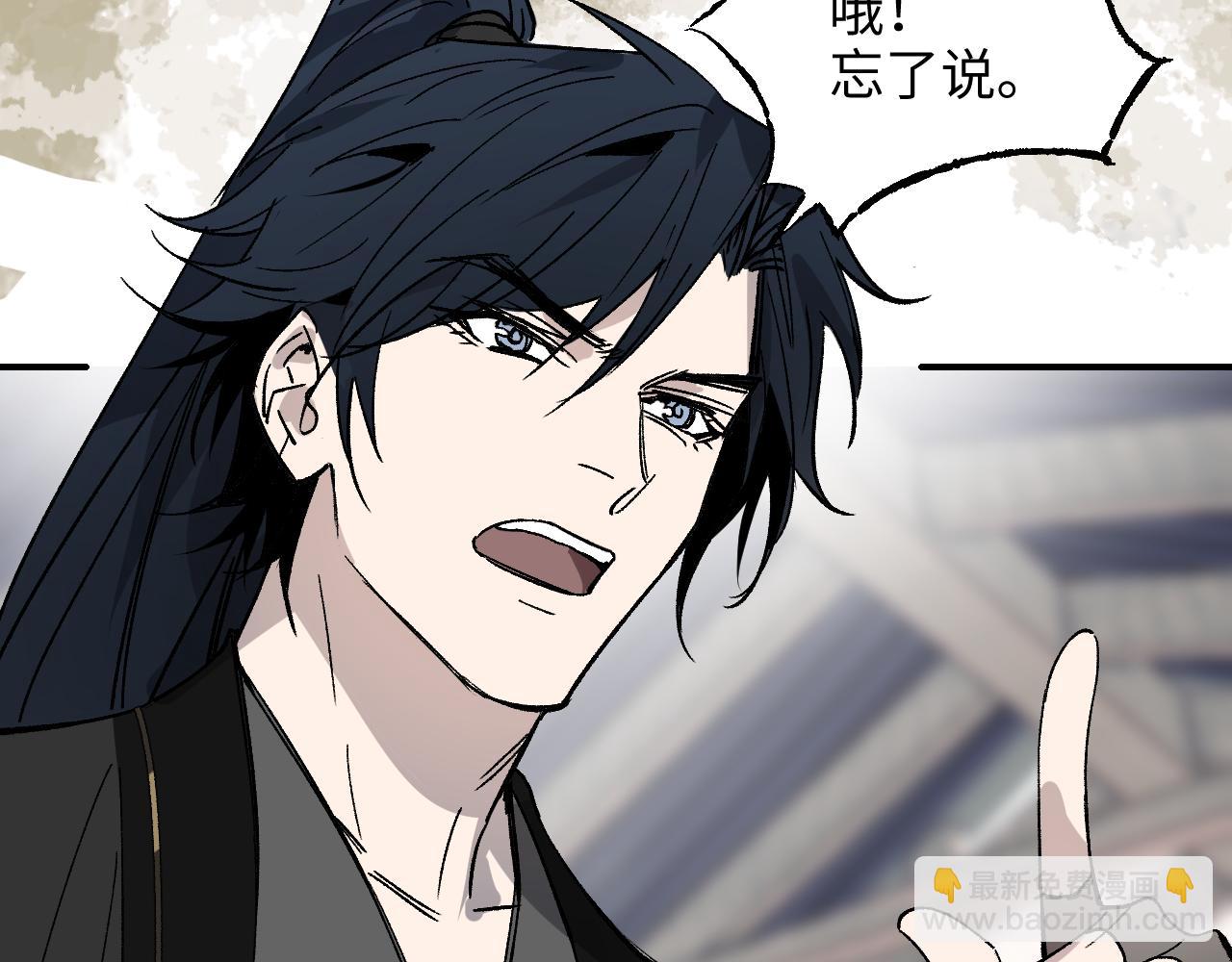 第47话 深谋远虑(1/4)-第57话