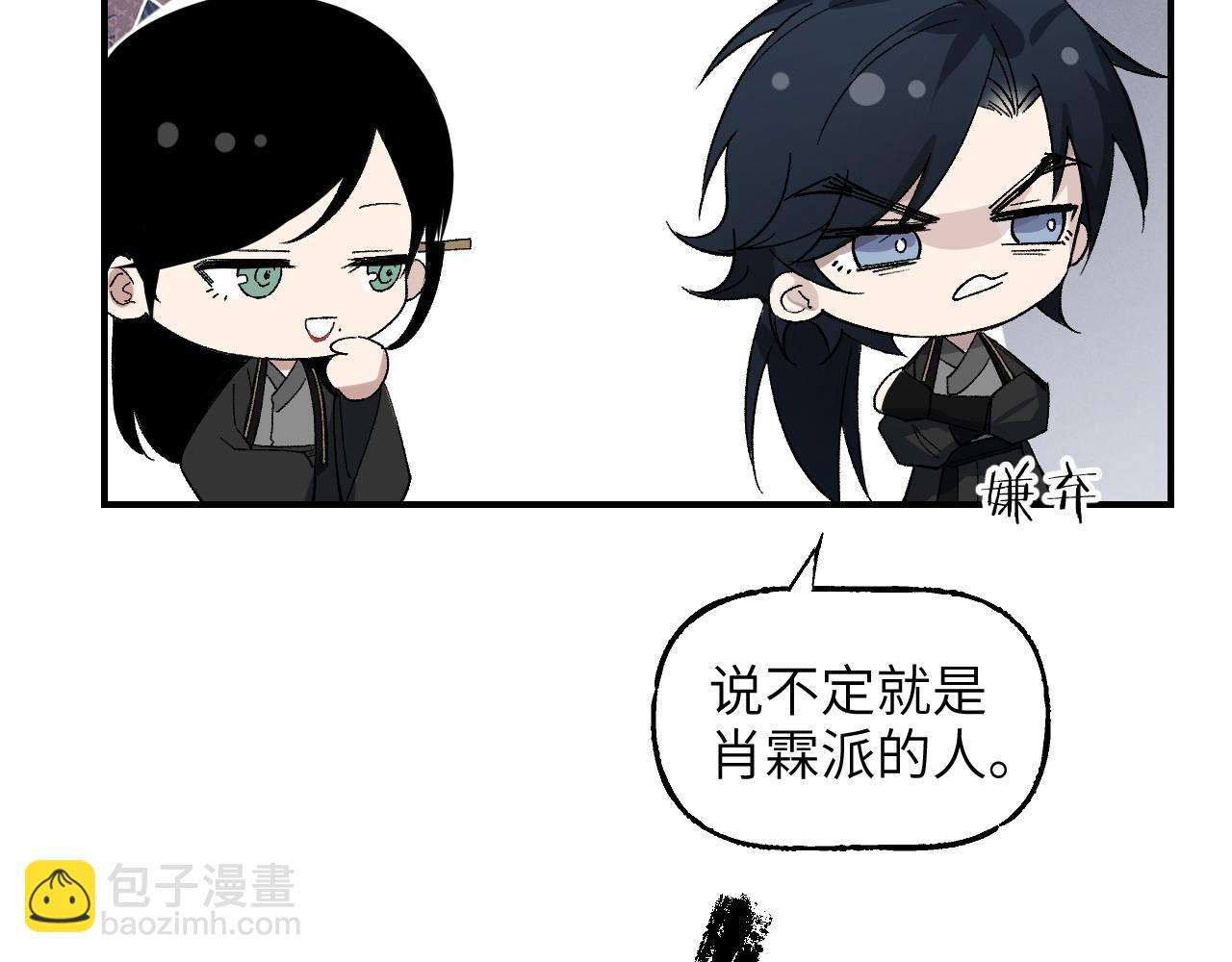 第47话 深谋远虑(1/4)-第57话