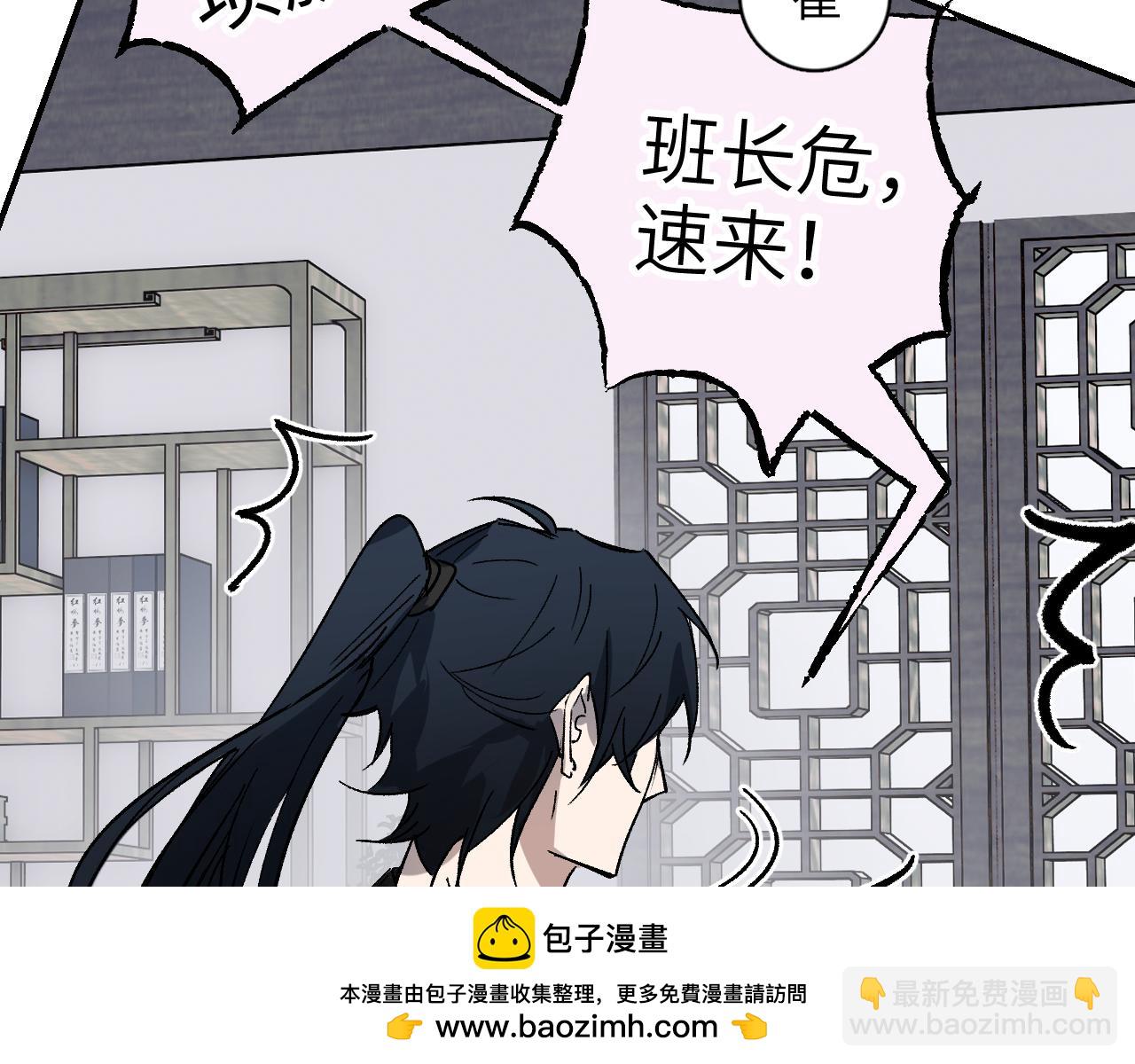 第47话 深谋远虑(1/4)-第57话