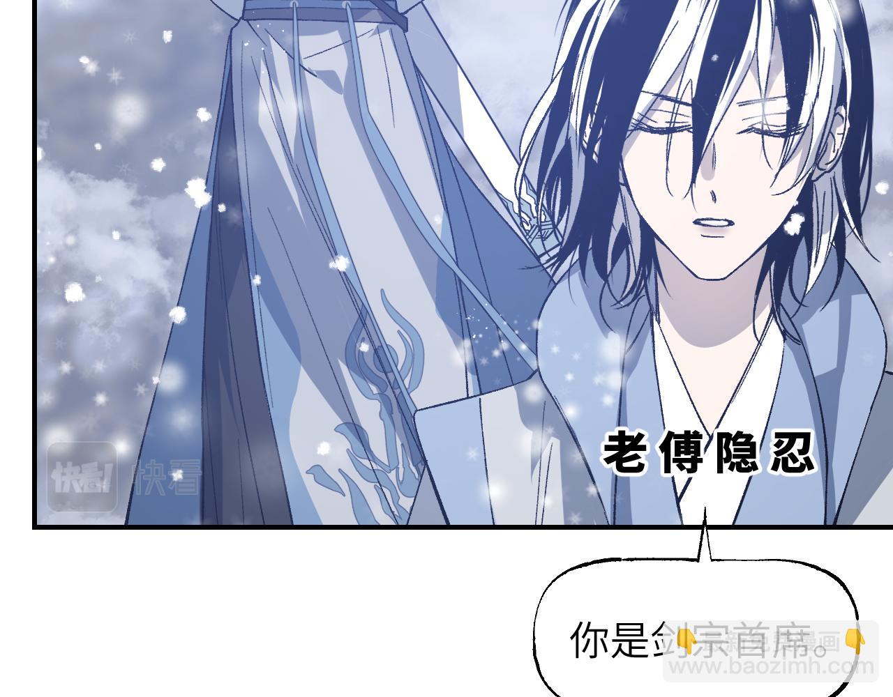 第47话 深谋远虑(1/4)-第57话