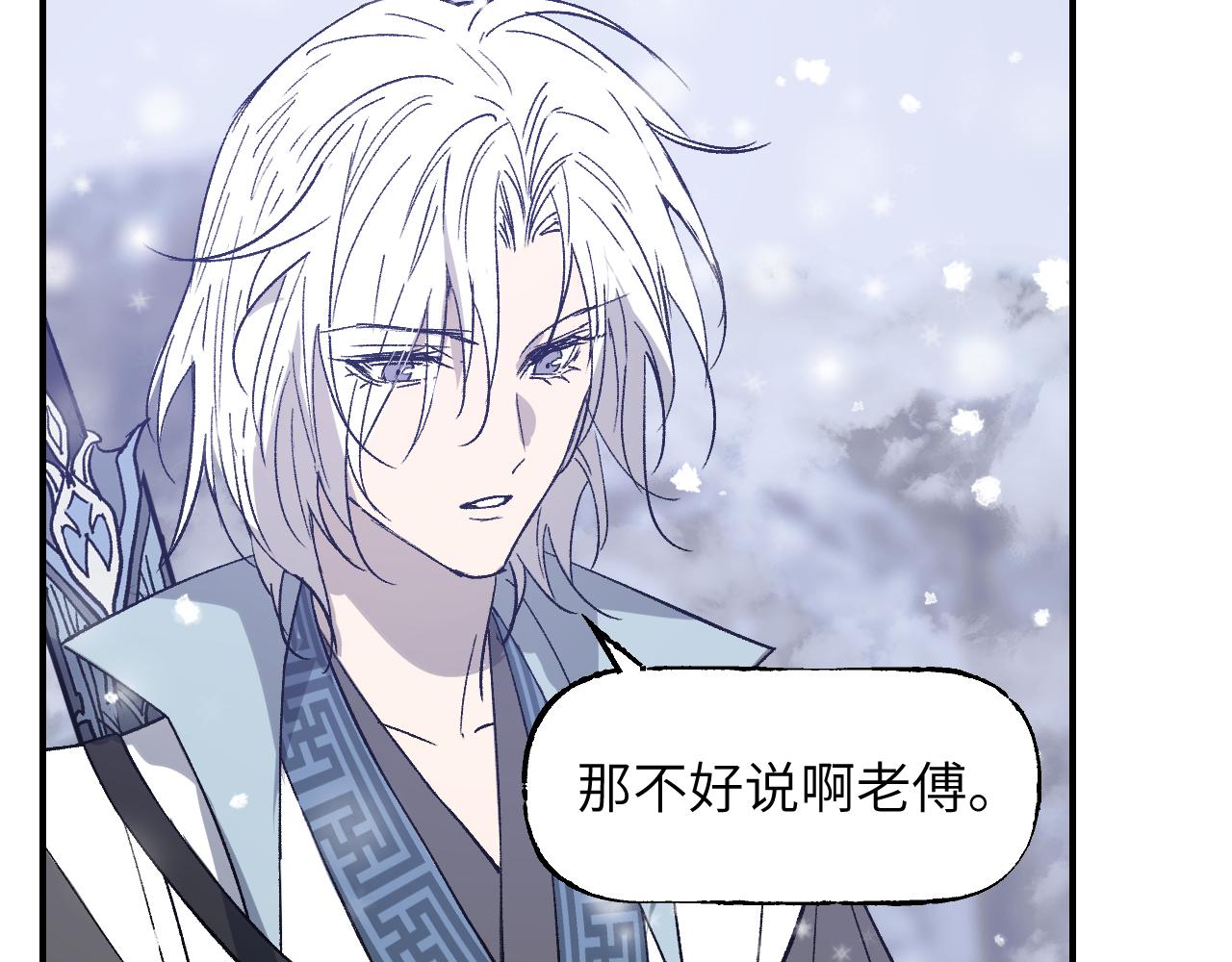 第47话 深谋远虑(1/4)-第57话