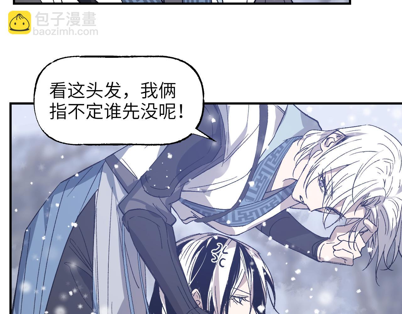 第47话 深谋远虑(1/4)-第57话