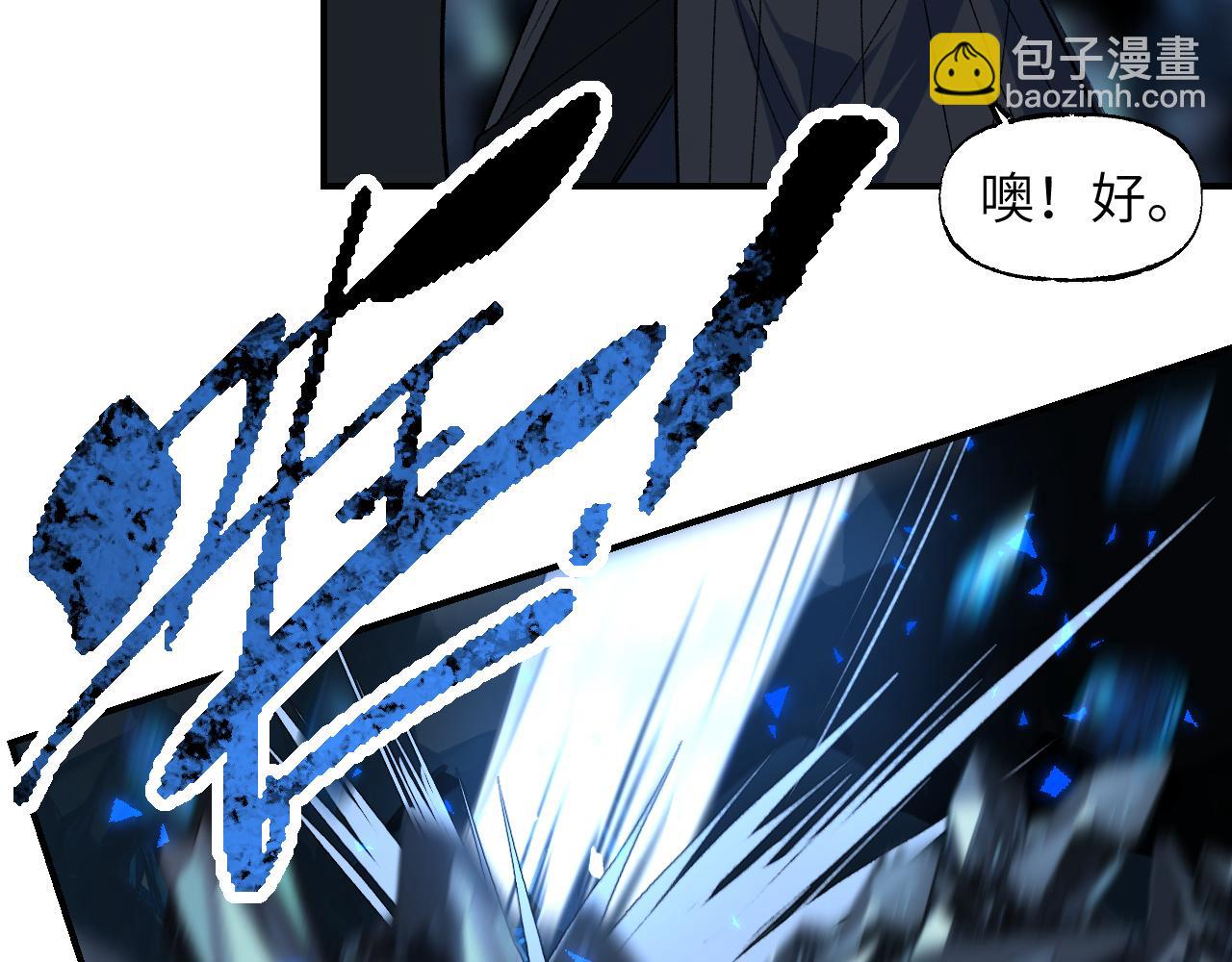 第56话 灵能科技(1/3)-第67话