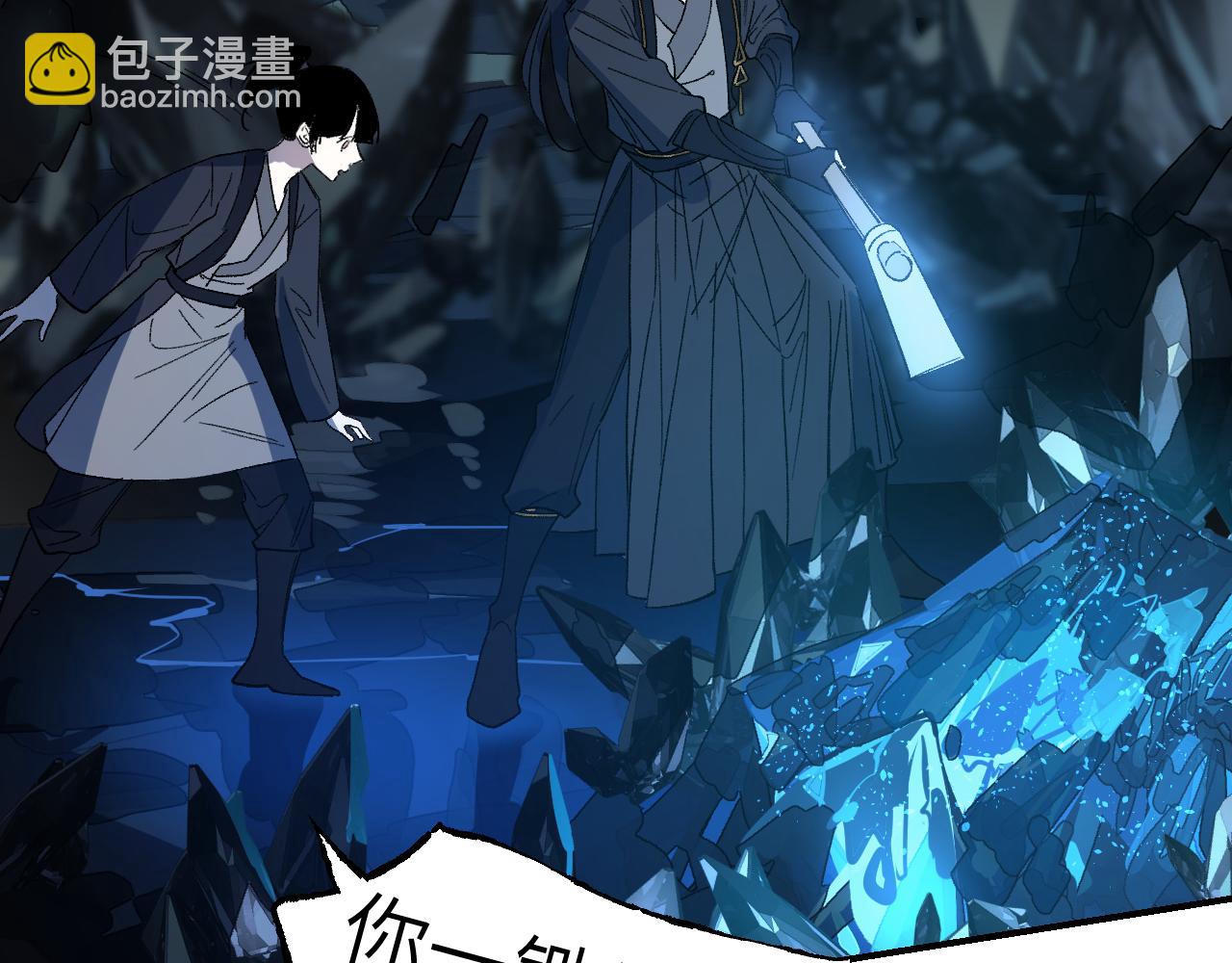 第56话 灵能科技(1/3)-第67话