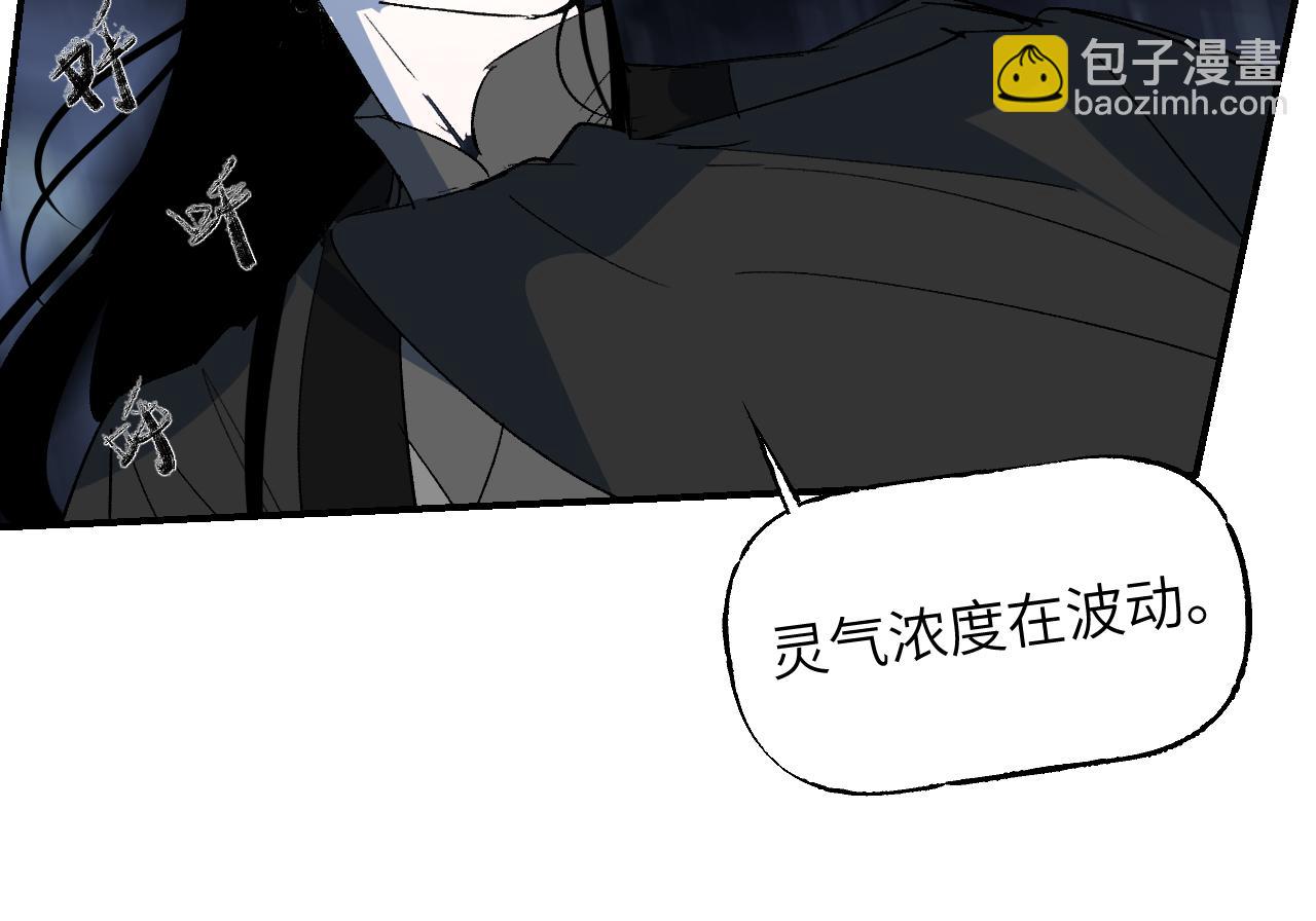 第56话 灵能科技(1/3)-第67话