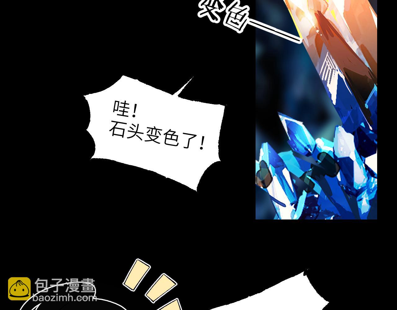 第56话 灵能科技(1/3)-第67话