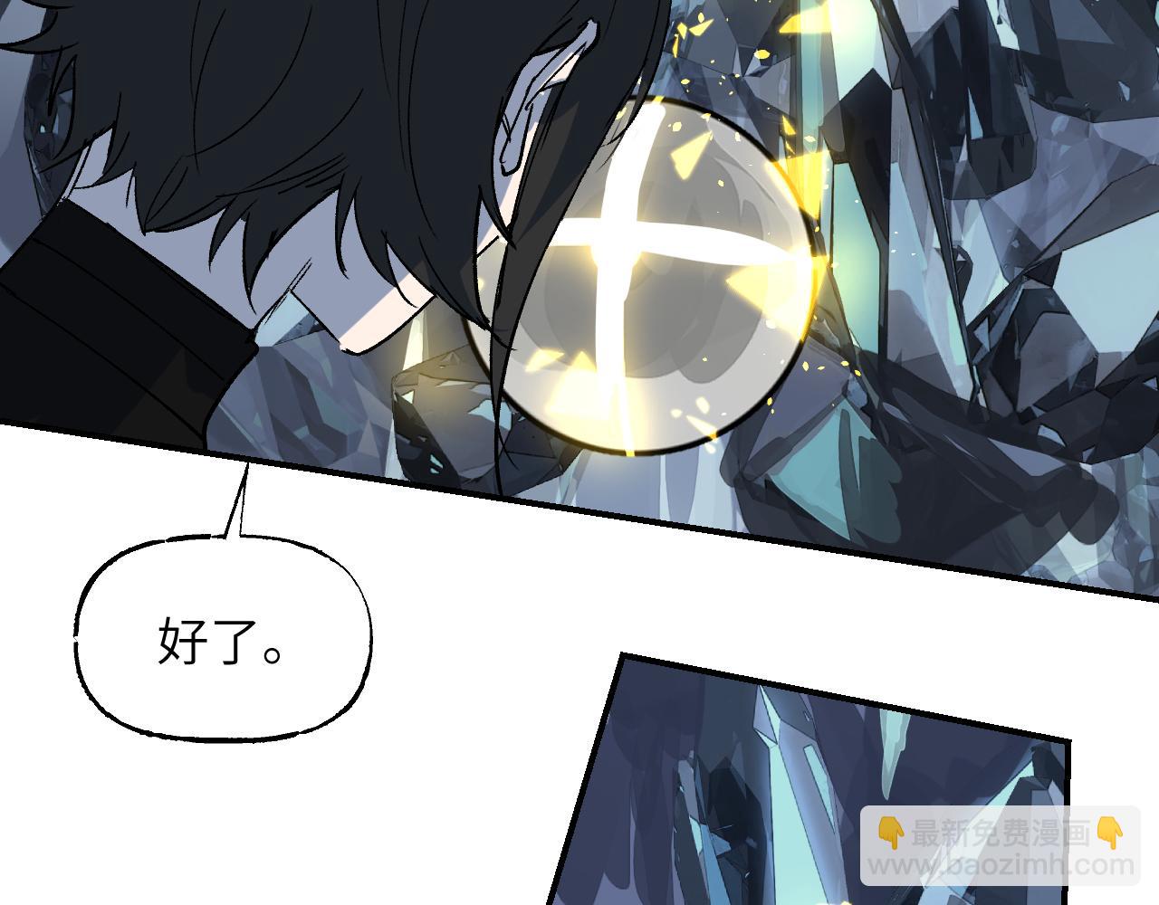 第56话 灵能科技(1/3)-第67话