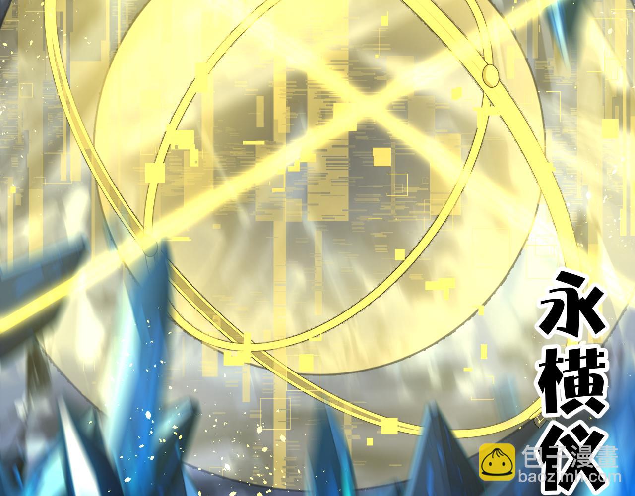 第56话 灵能科技(1/3)-第67话