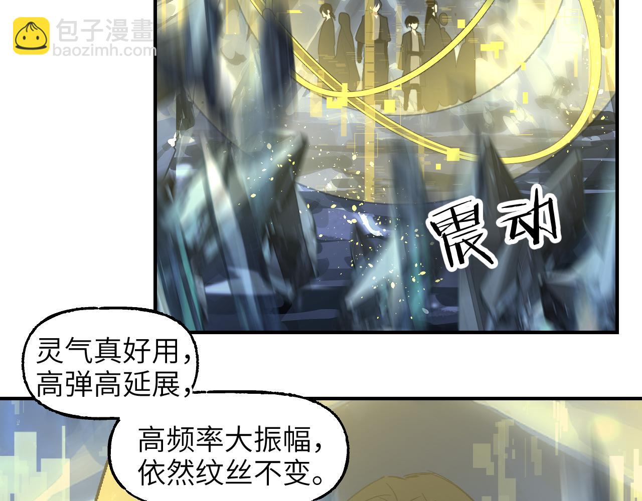 第56话 灵能科技(1/3)-第67话