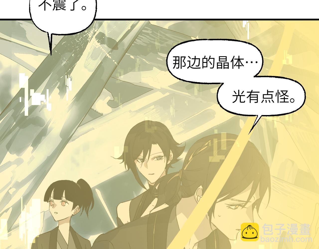 第56话 灵能科技(1/3)-第67话