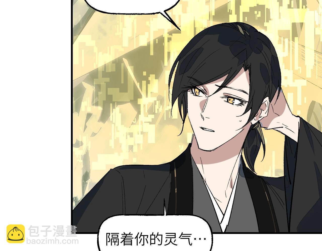 第56话 灵能科技(1/3)-第67话