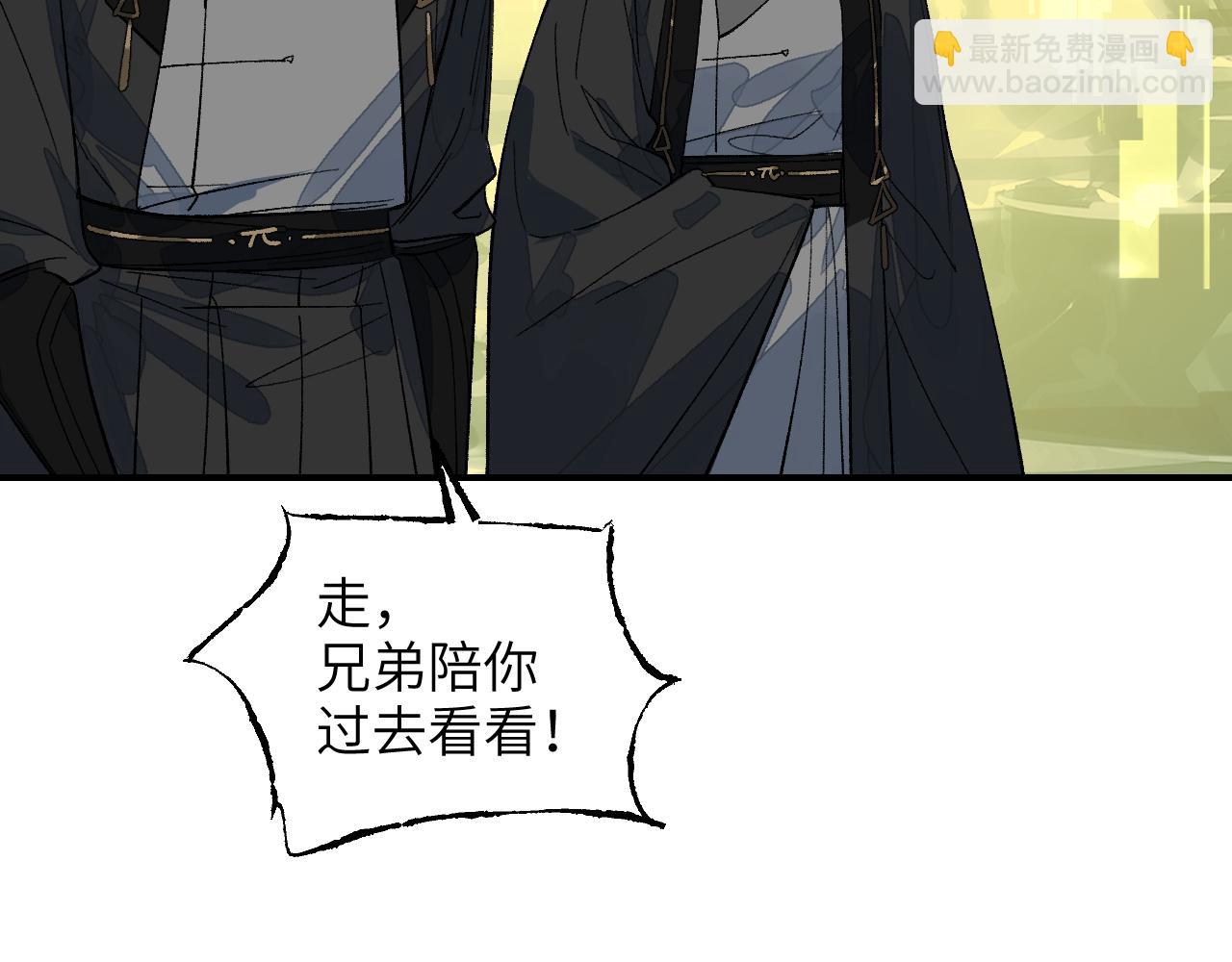 第56话 灵能科技(1/3)-第67话