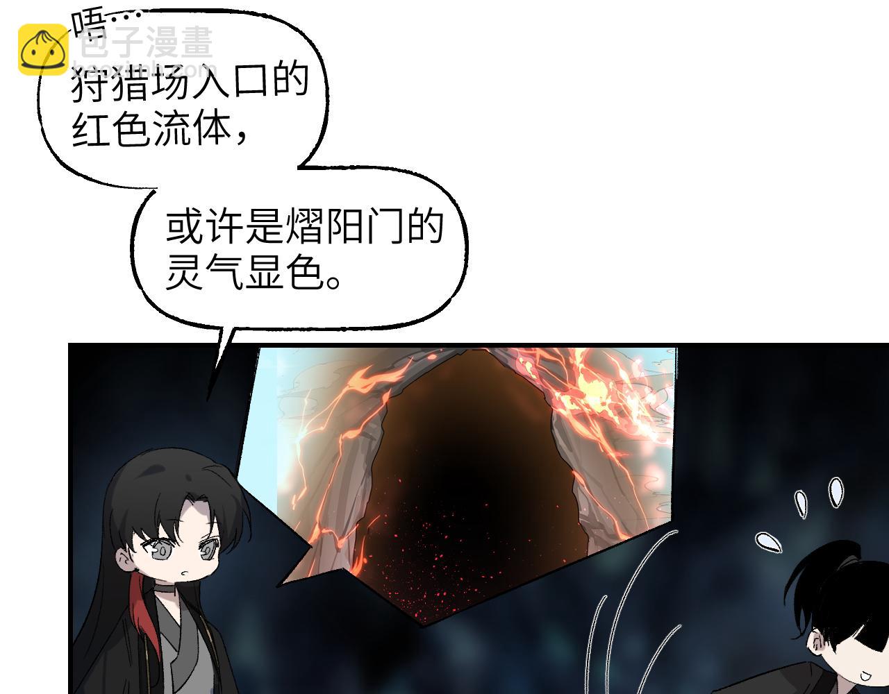 第56话 灵能科技(1/3)-第67话