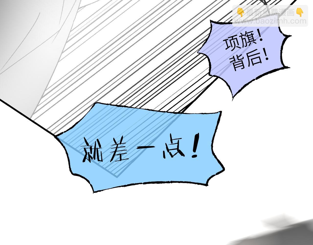 第57话 双修圣体(1/3)-第149话