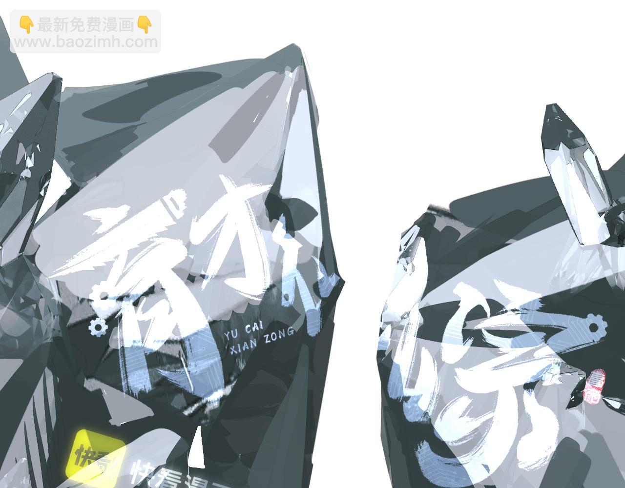 第57话 双修圣体(1/3)-第149话