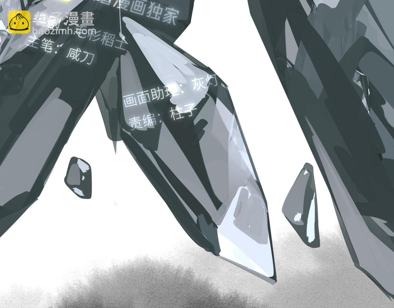 第57话 双修圣体(1/3)-第149话