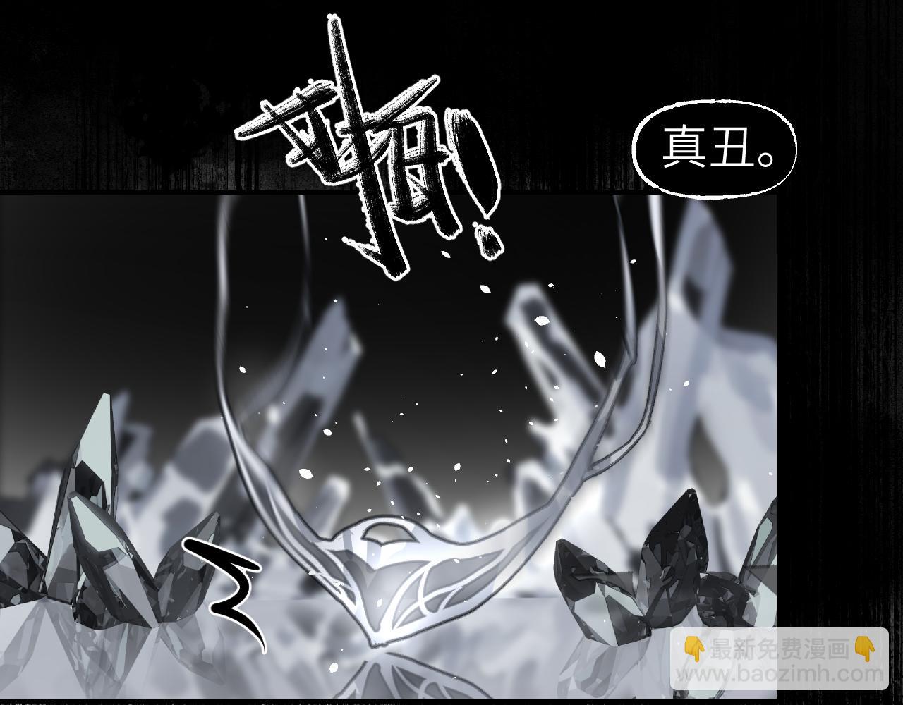 第57话 双修圣体(1/3)-第149话