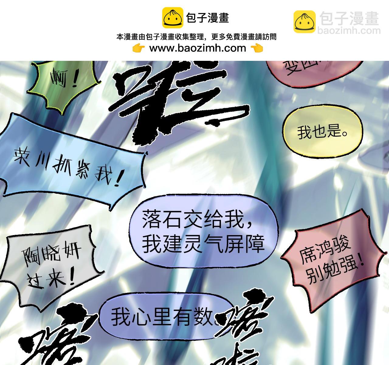 第57话 双修圣体(1/3)-第149话