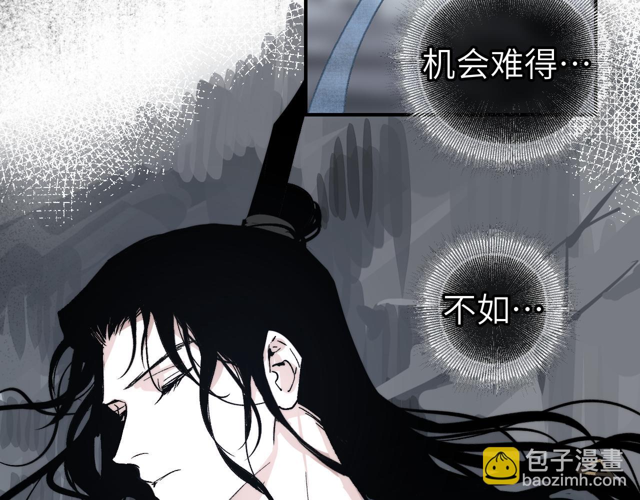 第57话 双修圣体(1/3)-第149话