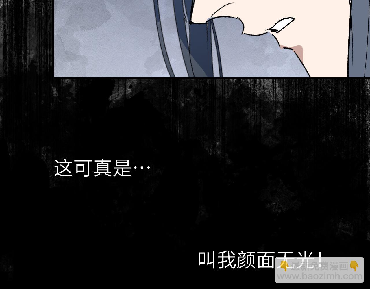 第57话 双修圣体(1/3)-第149话