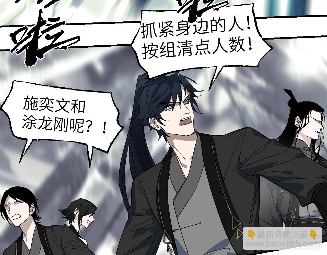 第57话 双修圣体(1/3)-第149话