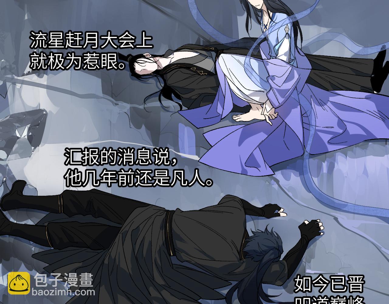 第57话 双修圣体(1/3)-第149话